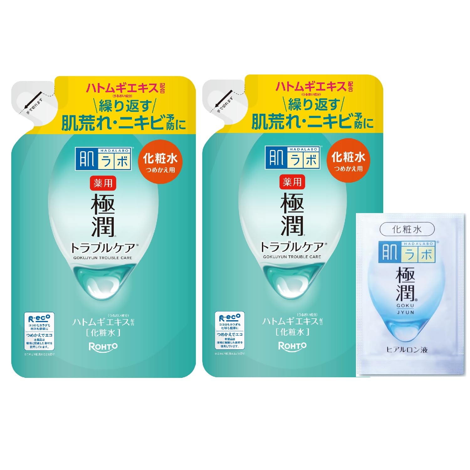 薬用極潤スキンコンディショナー詰替×2＋おまけ付き