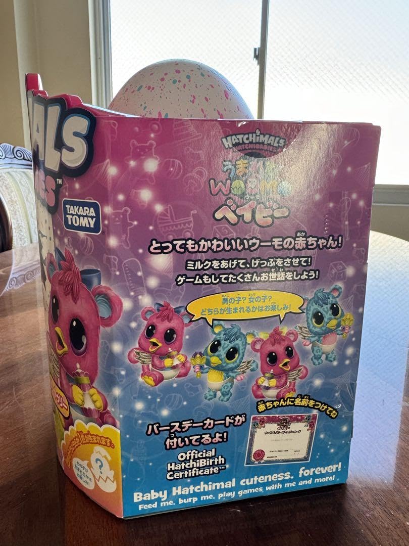 Amazon.co.jp: うまれて ウーモ ベイビー チートゥリー : おもちゃ