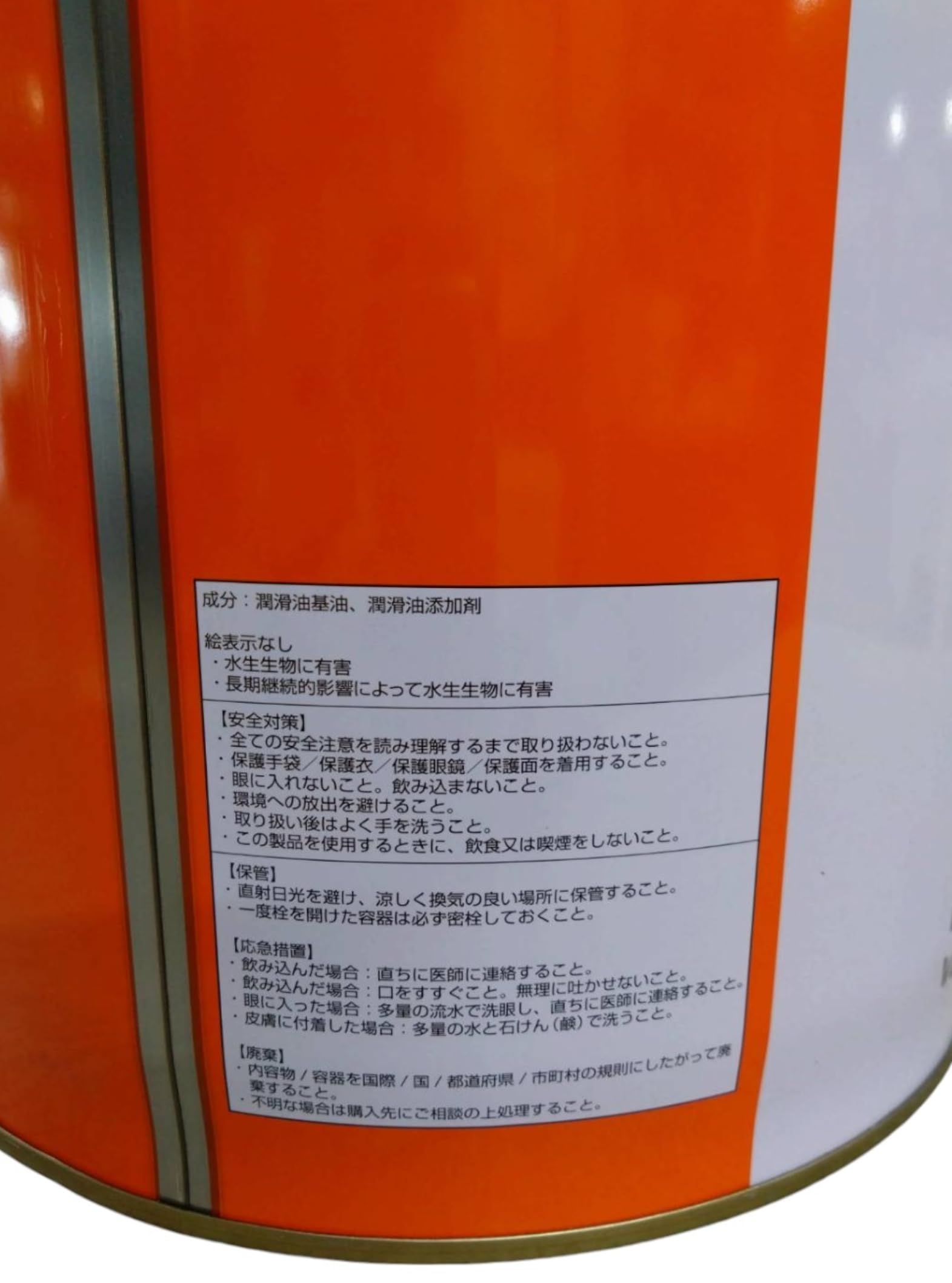 Amazon | Honda(ホンダ) マルチマチックフルード ウルトラ HMMF 20L 