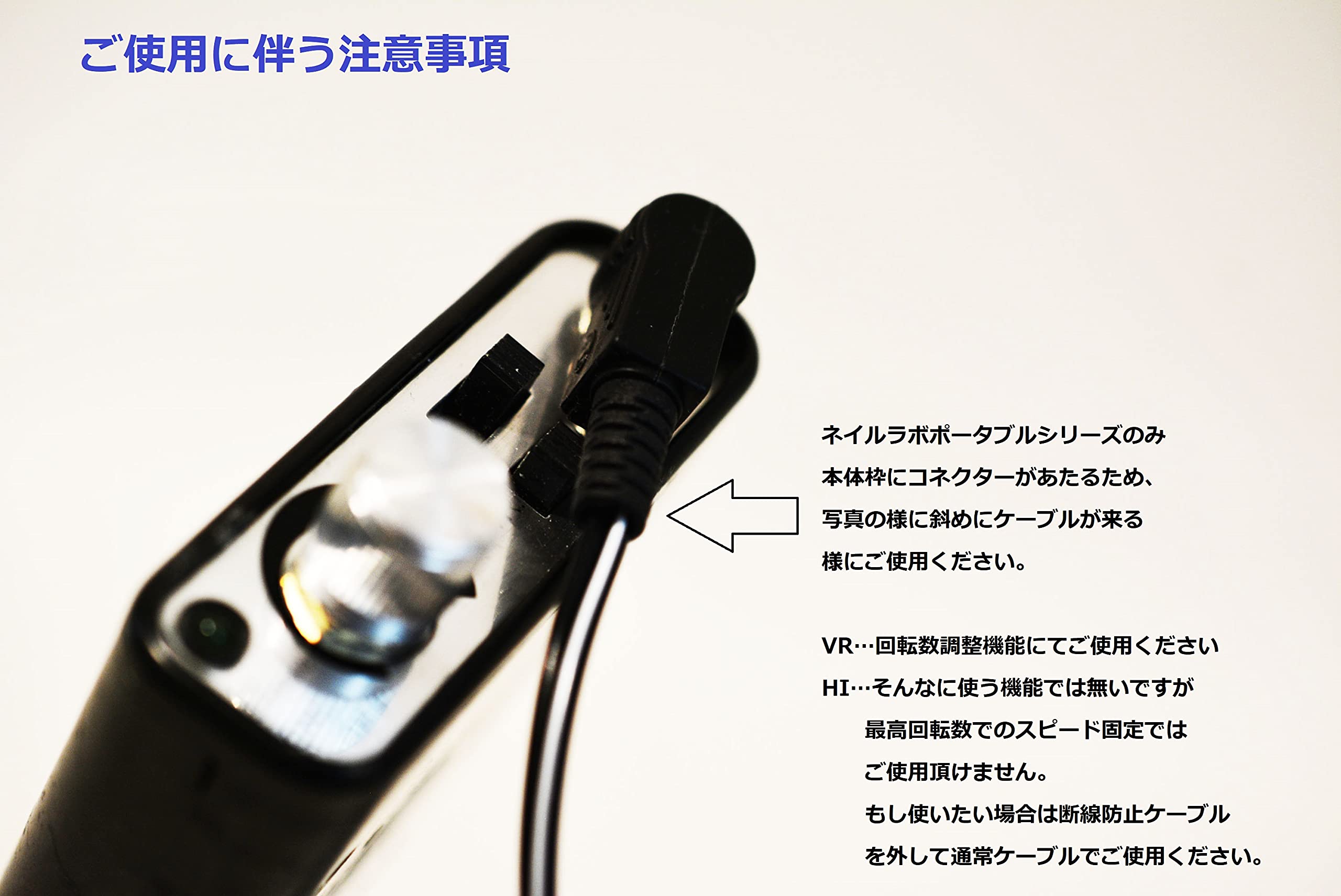Amazon.co.jp: ネイルラボ インフィニティ・NL－Xポータブル専用 L 
