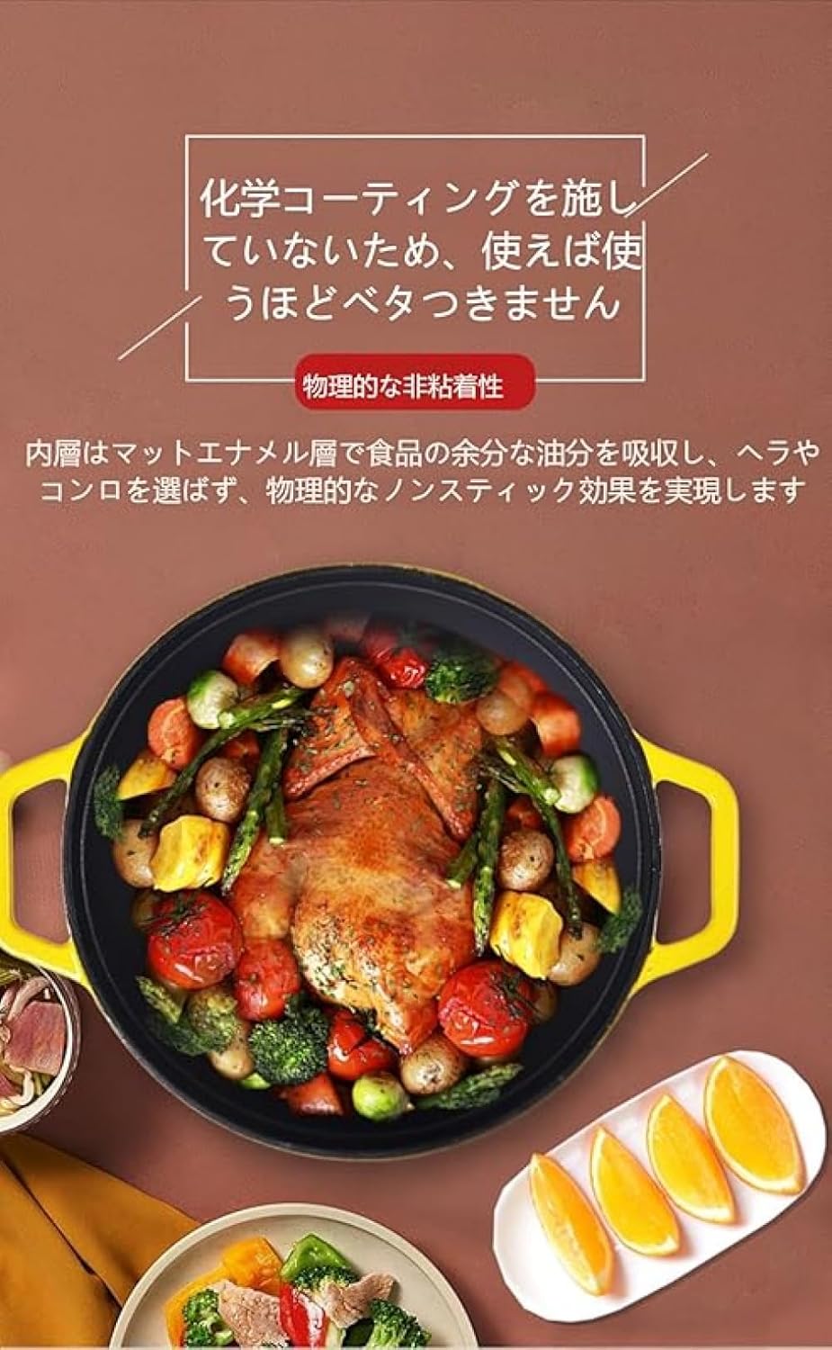 Juxkov鋳物ホーロー鍋 鋳鉄両手鍋 無水調理蒸気循環 汚れにくく丈夫 ガス/IH/オーブン対応 万能多機能