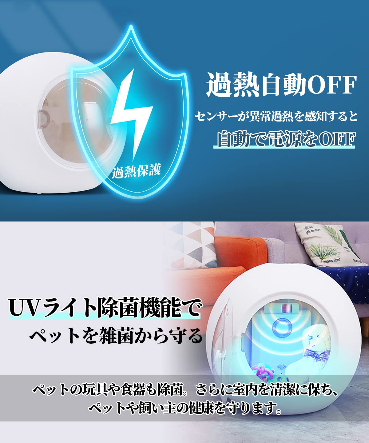 Amazon | Kandar ペットドライルーム 乾燥ボックス 【プロのブリーダー  