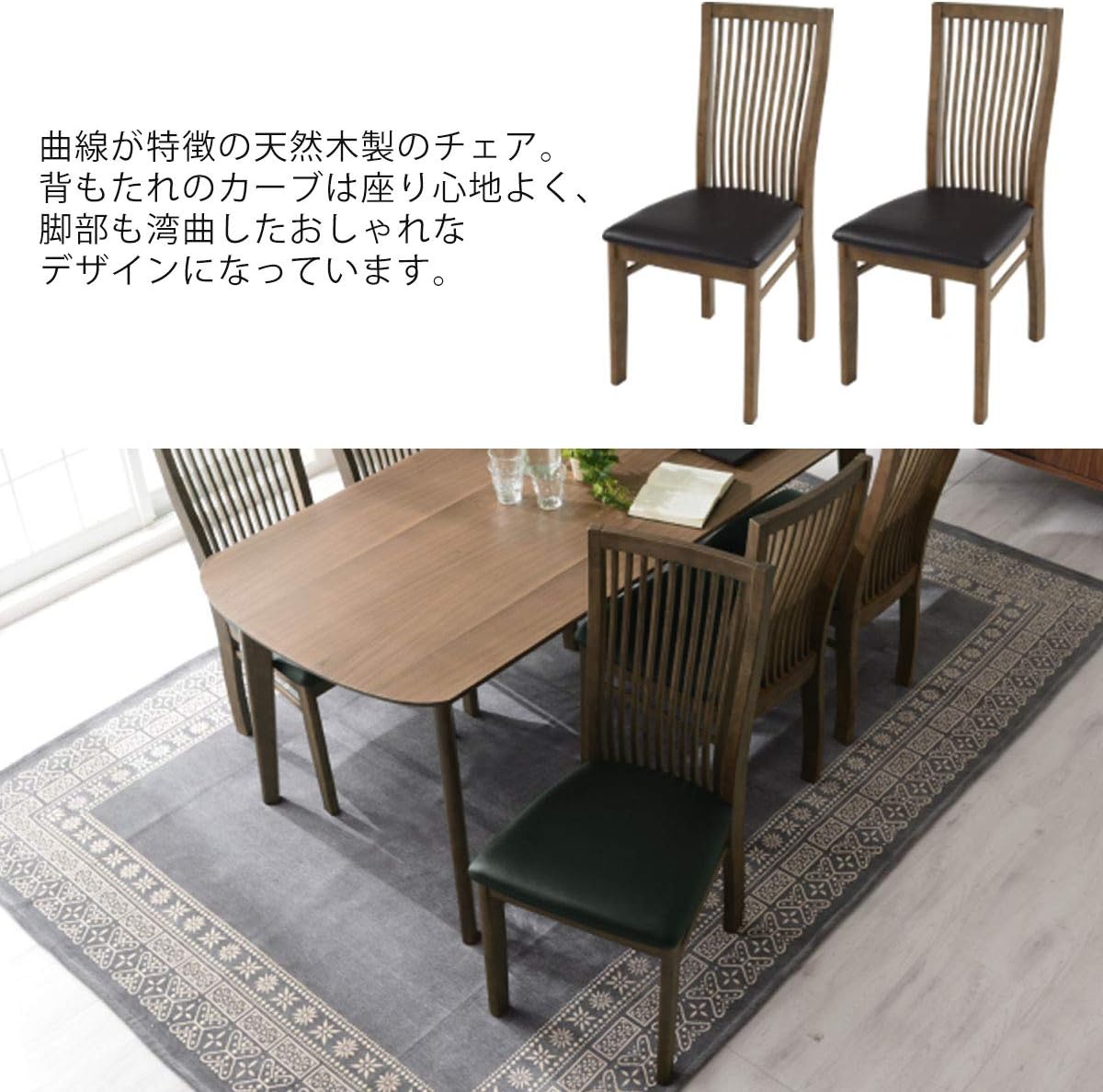 Amazon ぼん家具 2脚セット ダイニングチェア 天然木製 チェア 椅子 シンプル 食卓いす 完成品 カフェ ナチュラル ダイニングチェア オンライン通販 Amazon ぼん家具 2脚セット ダイニングチェア 天然木製 チェア 椅子 シンプル 食卓いす 完成品 カフェ ナチュラル ダイニングチェア オンライン通販