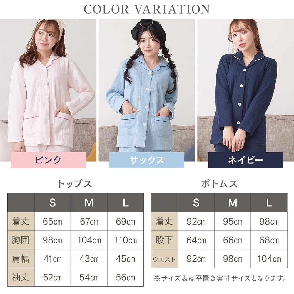 ルームウェア・パジャマ LUN 綿100％サイドライン長袖ルームウェア 通販【ニッセン】