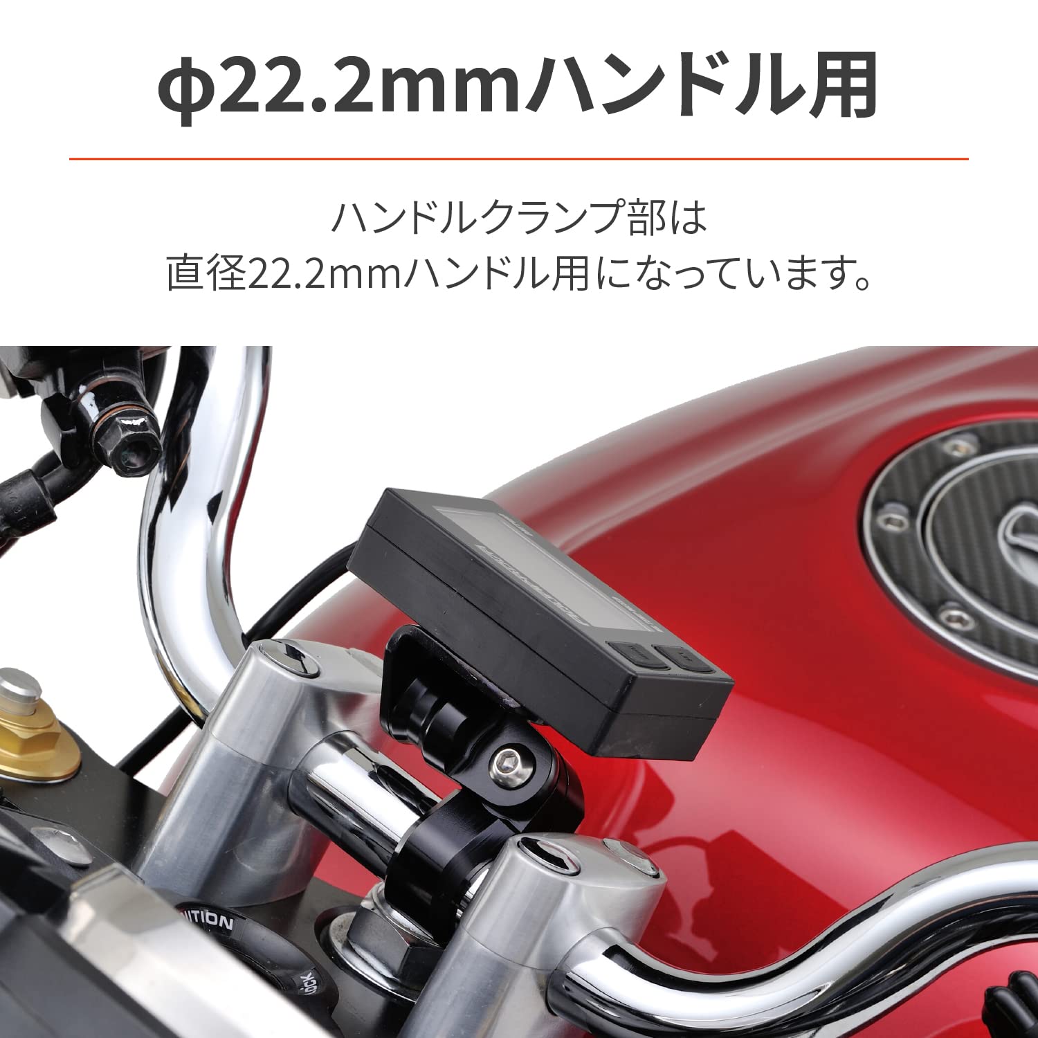 Amazon | デイトナ(Daytona) バイク用 メーターステー φ22.2mm