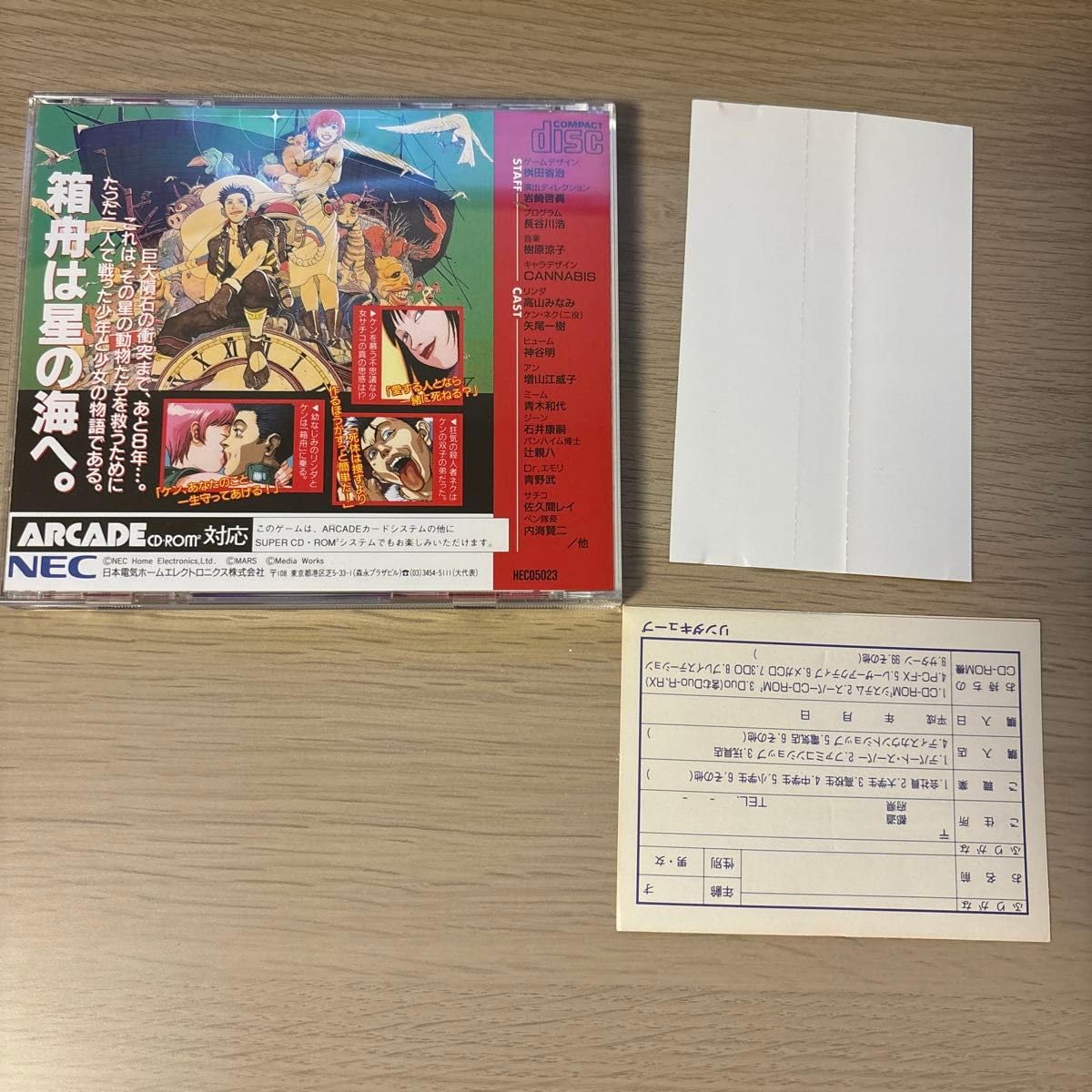 PS Linda3 体験版 リンダキューブ アゲイン - Linda3 【PS】 | 中古レトロゲーム