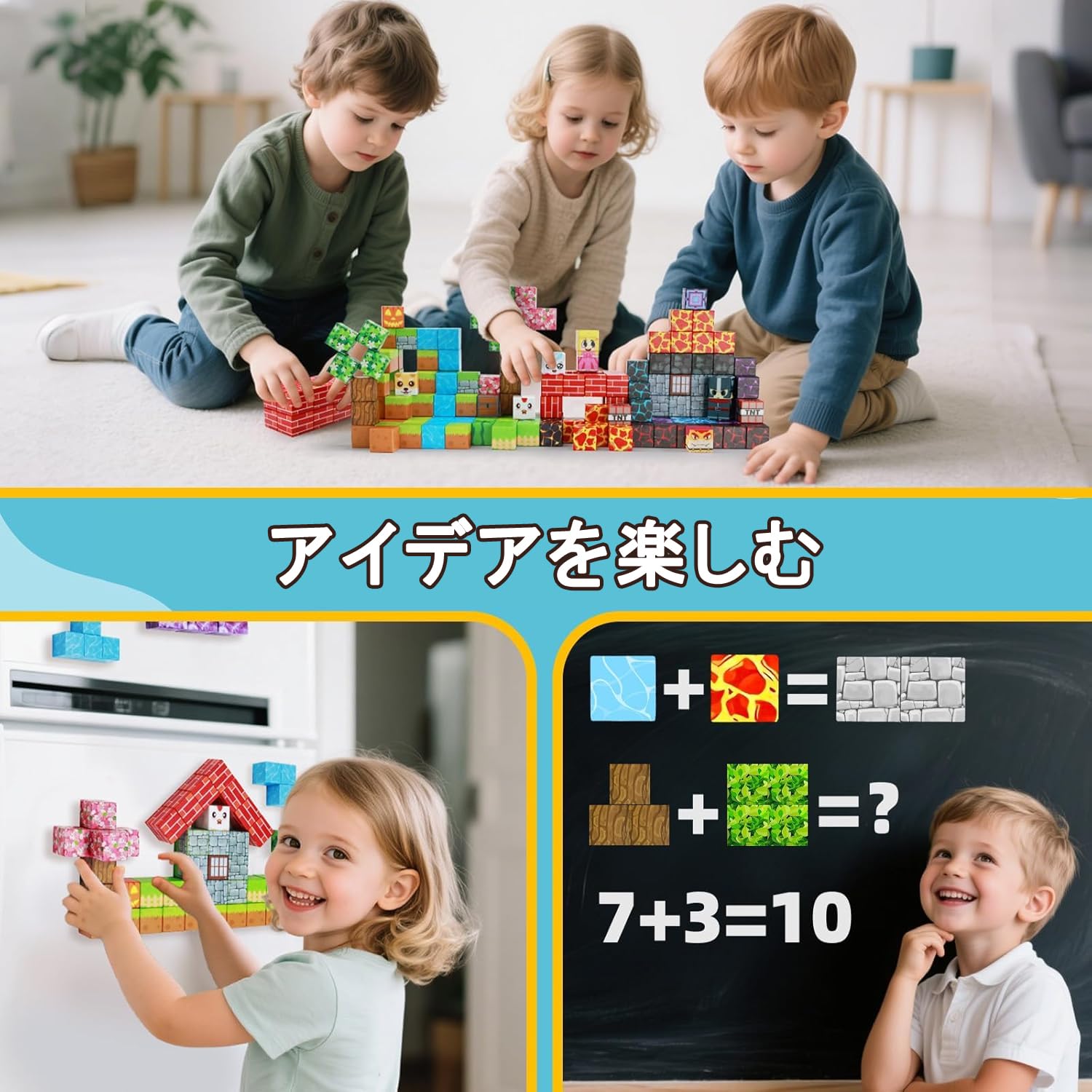 Amazon.co.jp: HFYrghマグネットブロック 森の家と火山探検の2つの