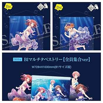 美品 五等分の花嫁 一花 等身大スタンディパネル aqua fantasia