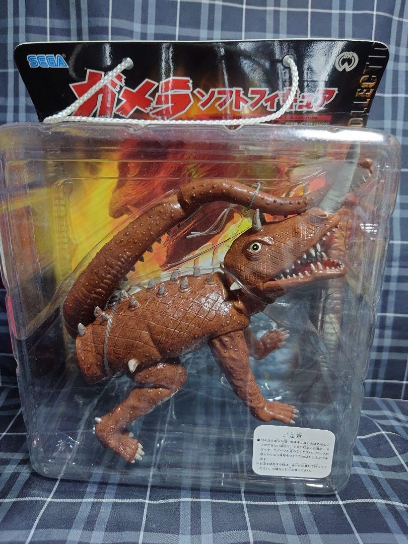 ウルトラマン 怪獣フィギュア　バルゴン ソフビ 大映 / 「ガメラ対バルゴン バンダイ 大映怪獣 ガメラシリーズ バルゴン (大怪獣決闘 ガメラ