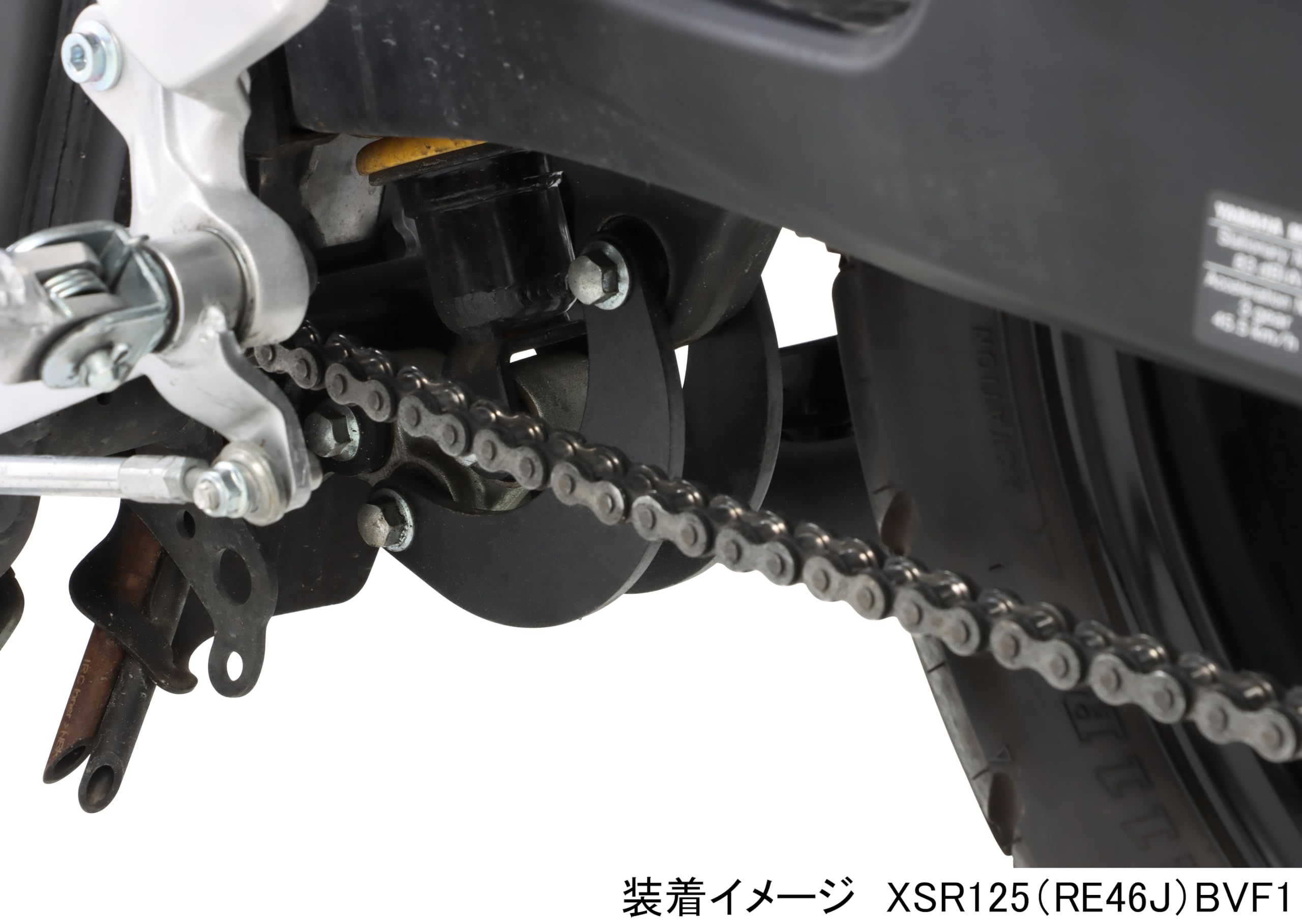 Amazon | キタコ(KITACO) ローダウンリンクプレートセット XSR125