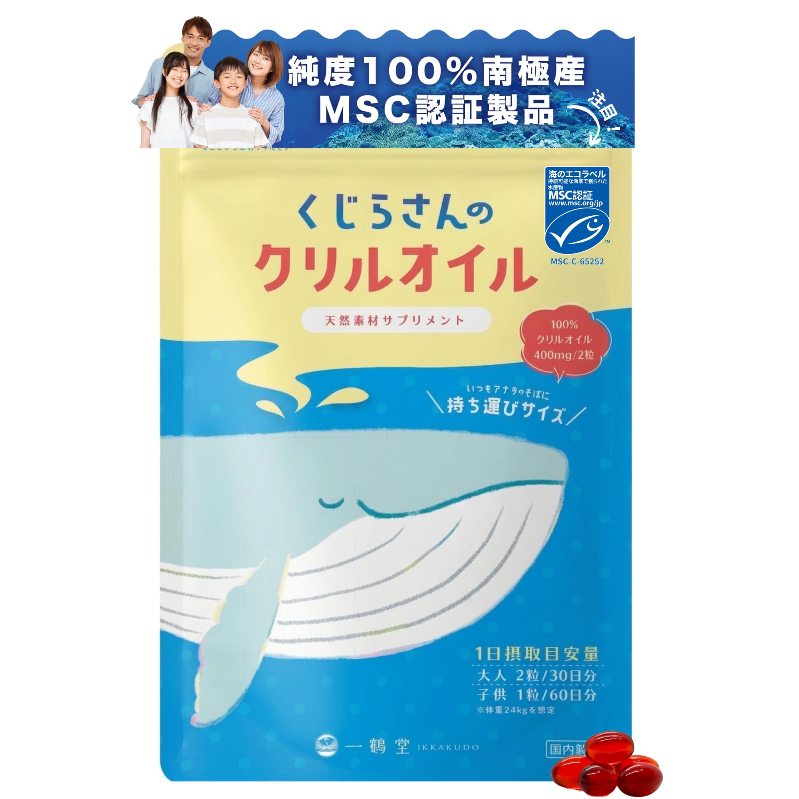 くじらさん専用 くじらのパパさん専用 【公式通販】