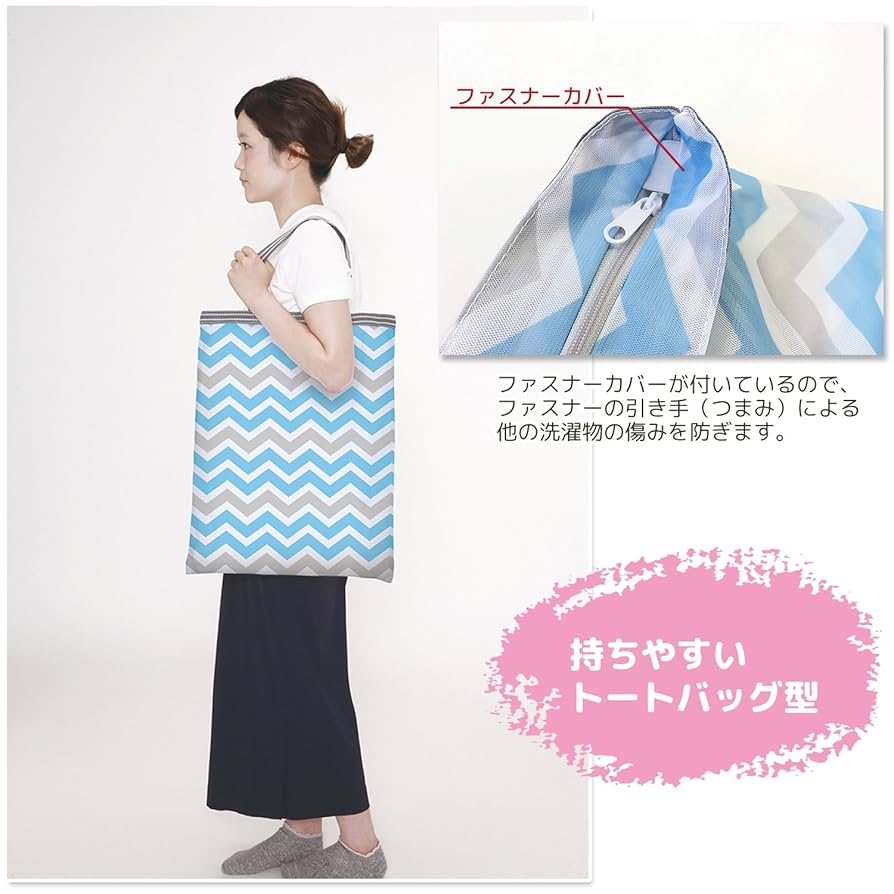 Amazon.co.jp : 東和産業 洗濯ネット コインランドリー用