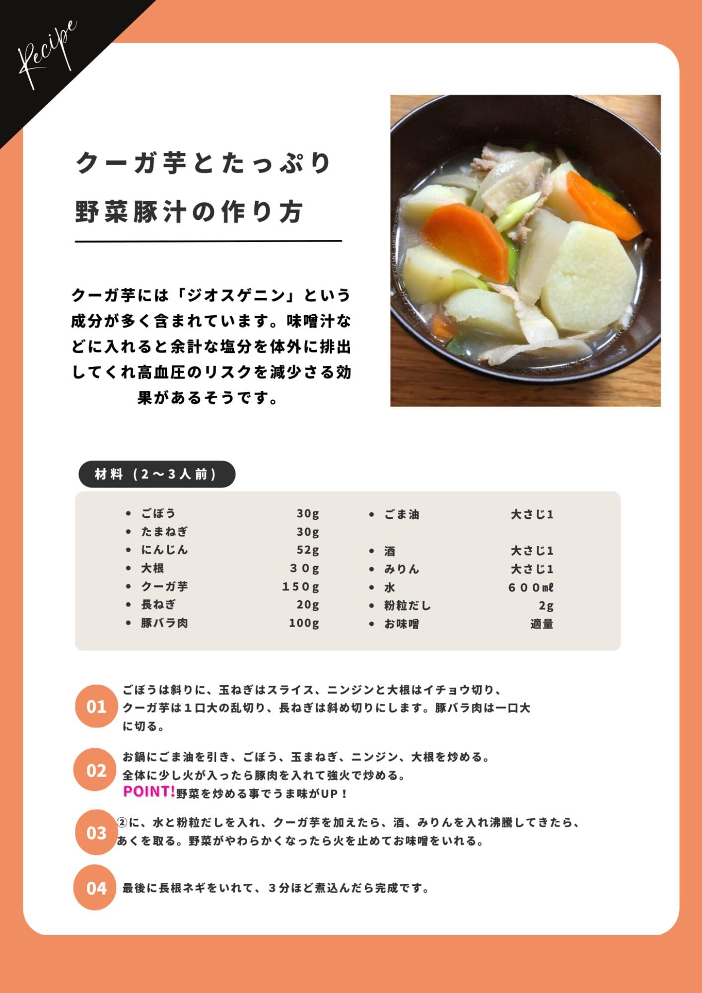 Amazon.co.jp: クーガ芋 10キロ 琉球自然薯 むかしながらの山芋 沖縄