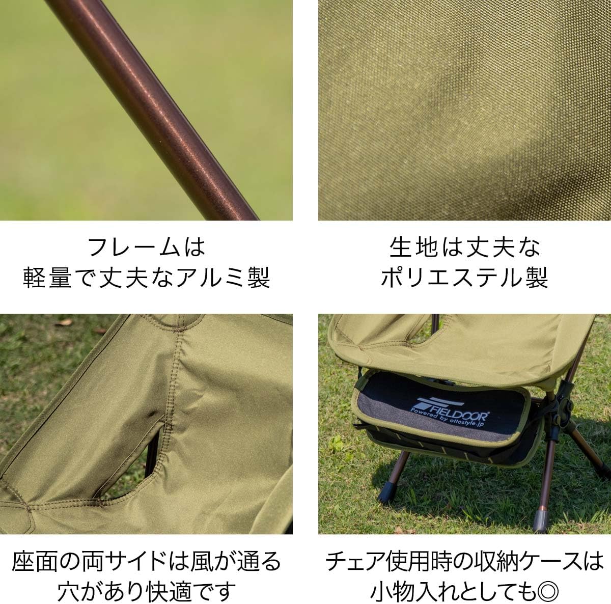 FIELDOOR ポータブルコンパクト アウトドアチェア ミニ 耐荷重100kg キッズ 子供用 軽量コンパクト 折りたたみ ウルトラライト タクティカル