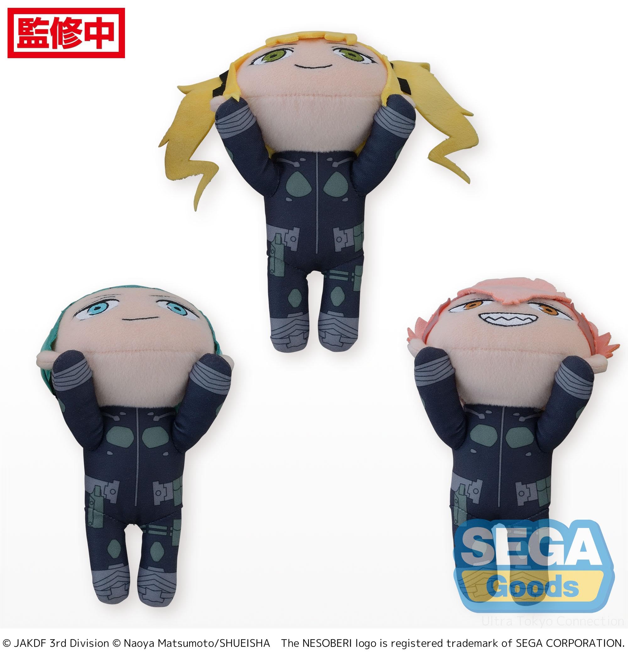 Amazon.com: SEGA NESOBERI (Lay-Down) Kaiju No. 8