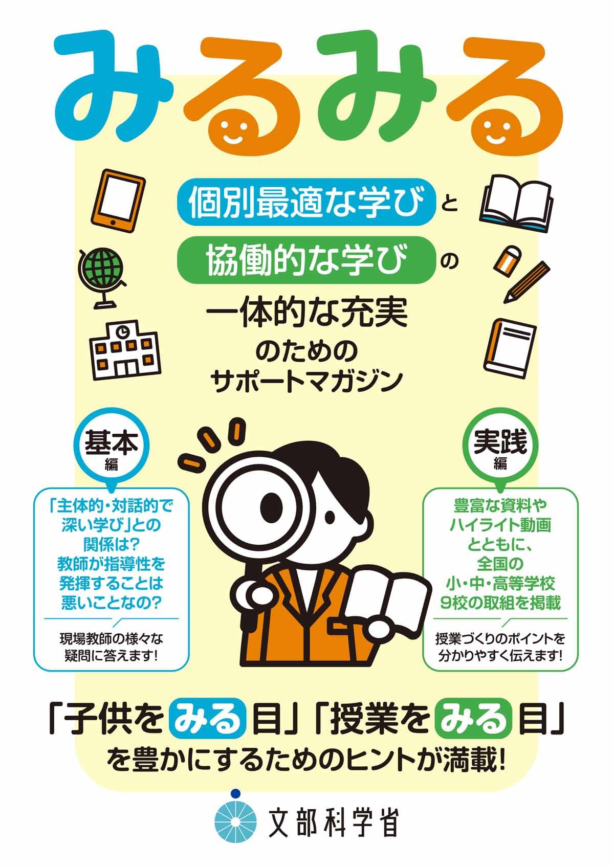 おとなの学びと変容 変容的学習とは何か おとなの学びと変容 変容的学習とは何か 通販｜セブンネットショッピング