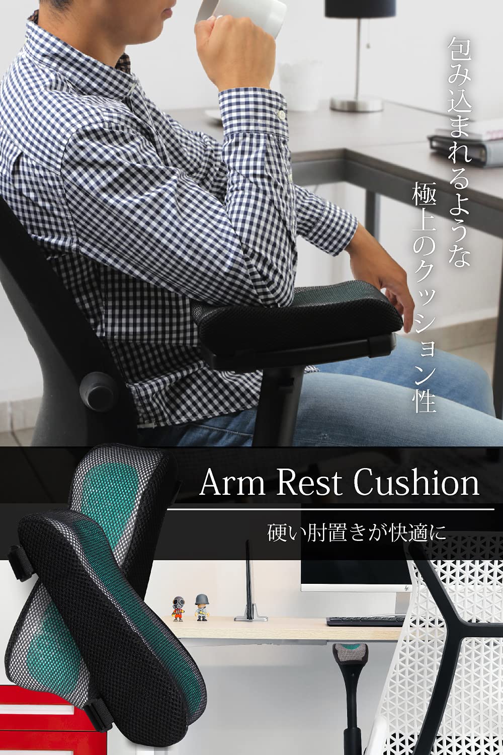 Amazon | [prosper yy] 肘置き クッション 低反発 アームレスト