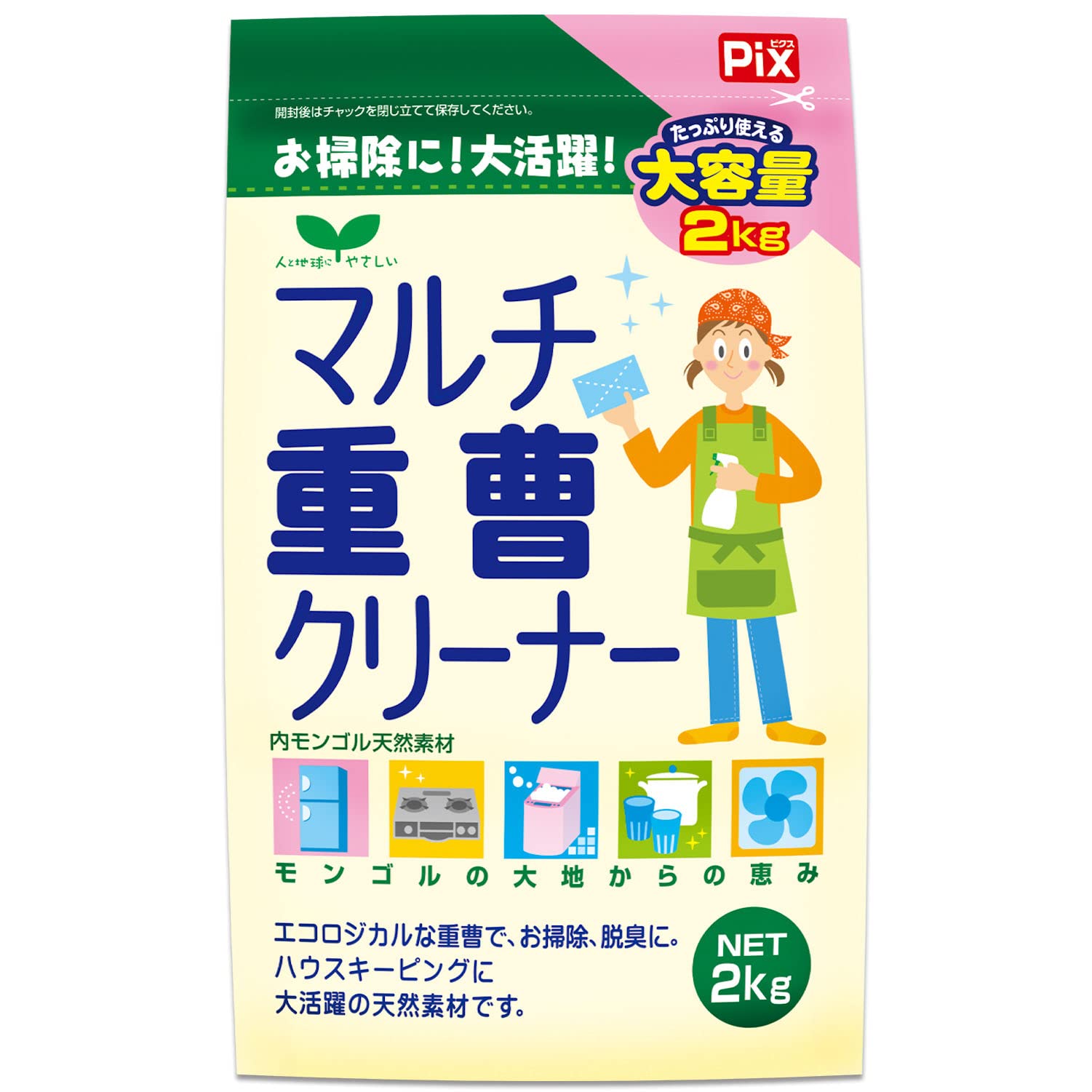 ライオンケミカル ピクス マルチ重曹クリーナー(食器 鍋 浴槽 換気扇 レンジ…