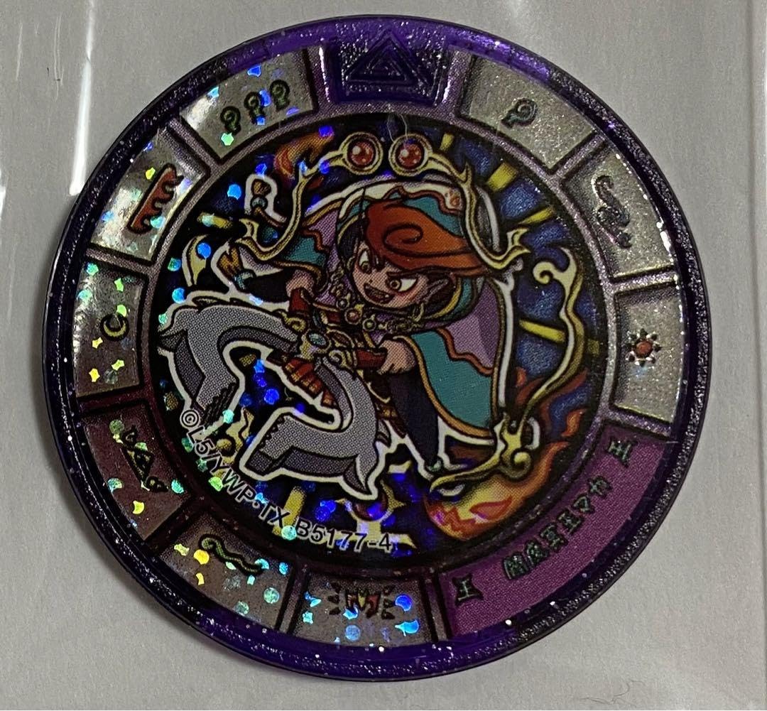 今出品している妖怪メダルにつけます Amazon | 妖怪ウォッチ 妖怪メダル ピンクエンペラーなど