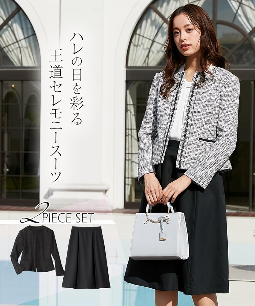 Amazon | [ニッセン] 【入学式・卒業式・フォーマル】ツイード調ノー