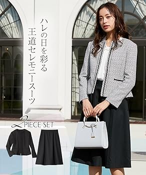 icb ツイード ノーカラーセレモニースカートスーツ上下 icb ツイード ノーカラーセレモニースカートスーツ上下 楽天市場