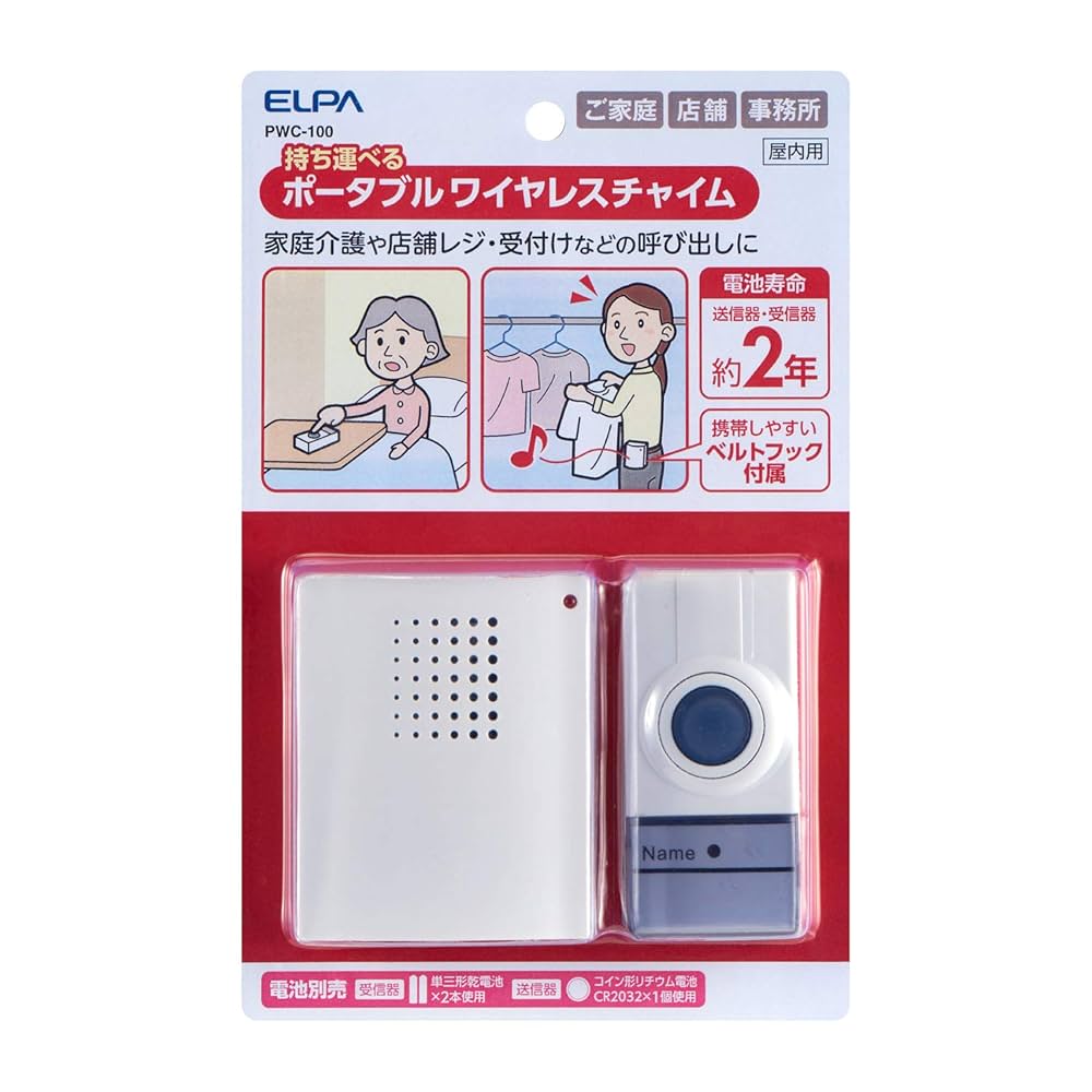 ELPA WP-5150SST ワイヤレスコール ELPA WP-5150SST ワイヤレスコール ワイヤレスコール | 商品情報