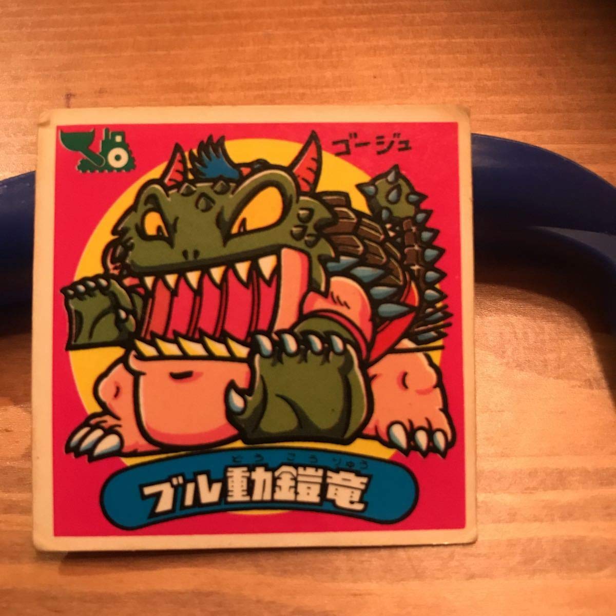 Amazon.co.jp: のビックリマンシール キラキラ レア物カード