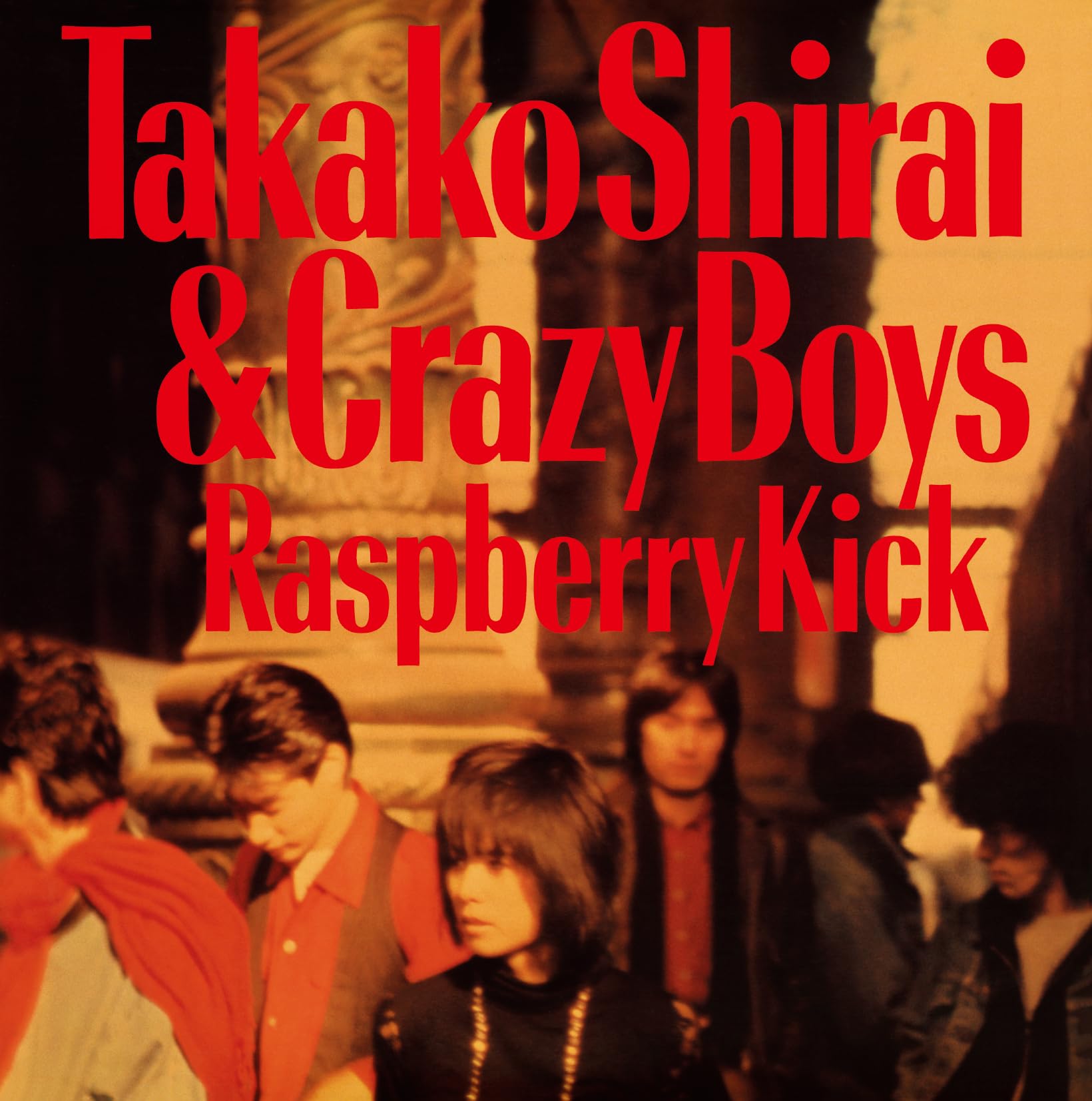 DVD【ＮＥＸＴ ＧＡＴＥ ＬＩＶＥ／白井貴子＆ＴＨＥ ＣＲＡＺＹ ＢＯＹＳ】 Amazon.co.jp: ラズベリー・キック - 白井貴子 & THE CRAZY BOYS (特典
