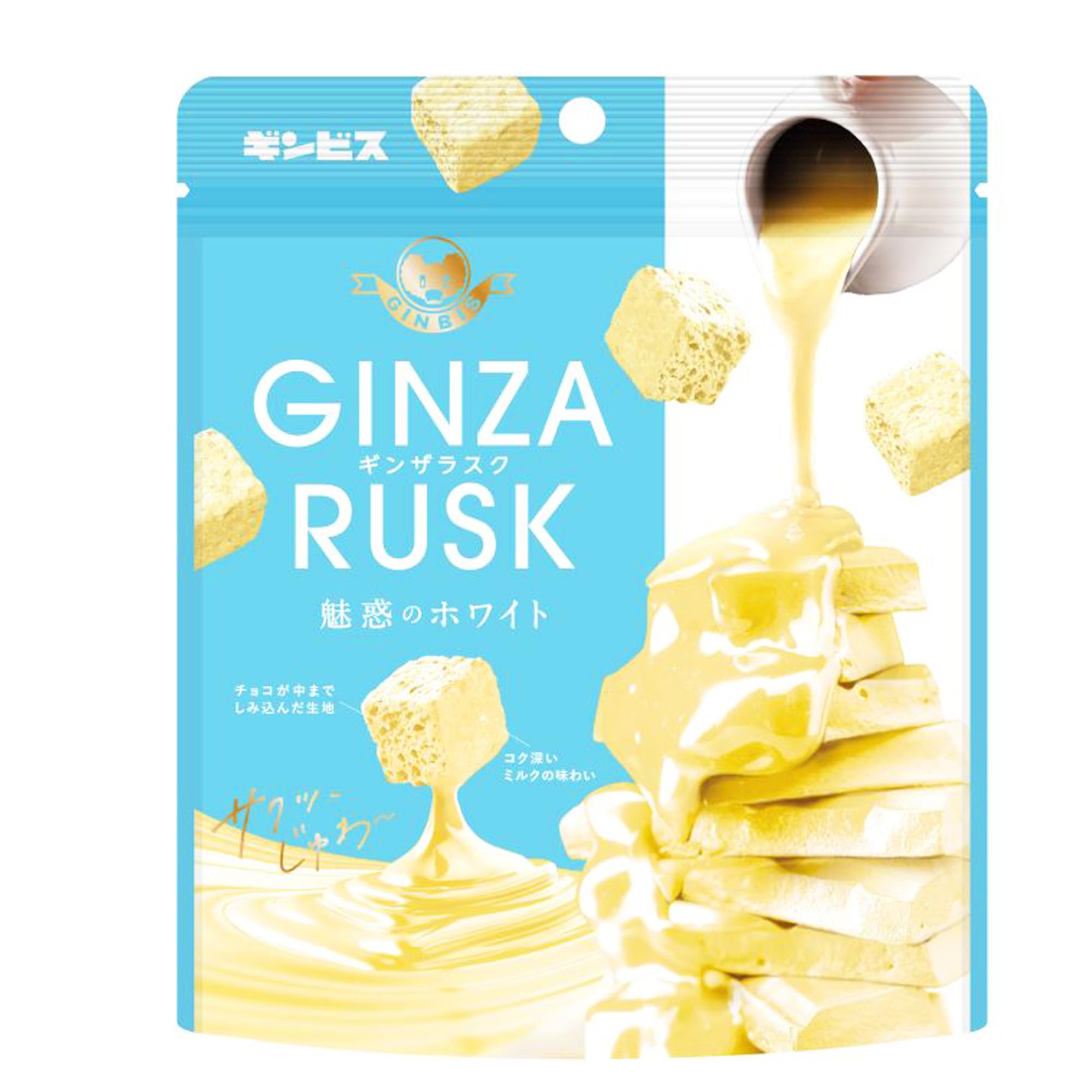 Amazon.co.jp: ギンビス GINZARUSK魅惑のホワイト 50g×10袋 : 食品