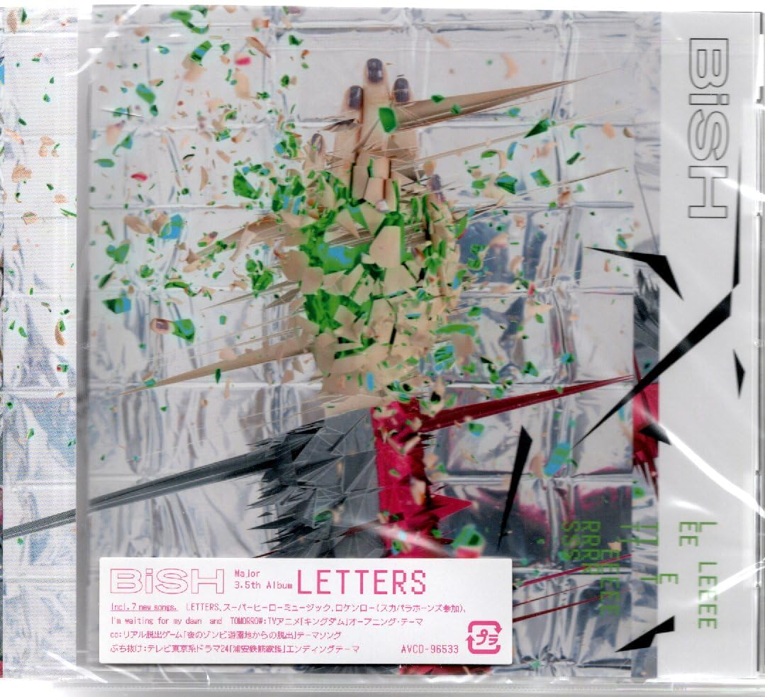 BiSH　LETTERS 初回生産限定盤 BiSH LETTERS 初回生産限定盤 新品未開封 3CD+Blu-ray