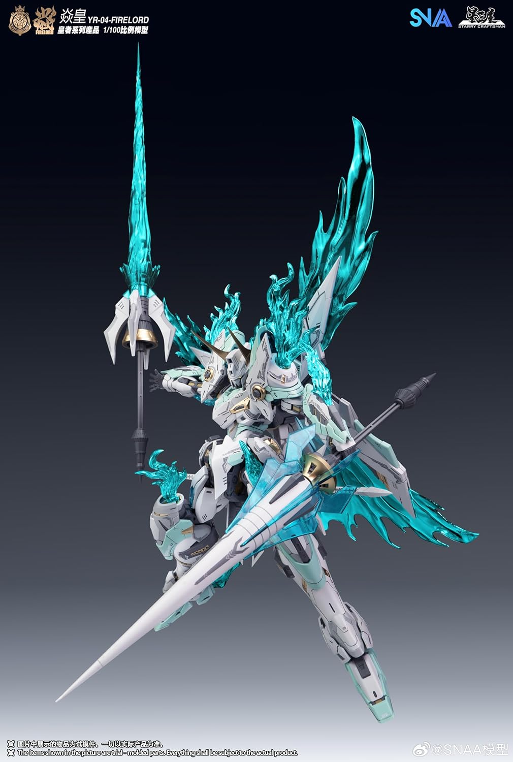 Funtasy Planet Action Figures 1/100 Scale Model Kits for Adults, SNAA, Flame Soul - Emperor of Flame, Mecha Model Kit Articulated Figures Assembled Mode