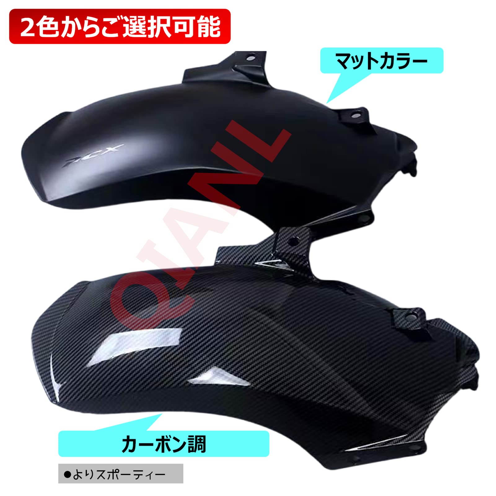 Amazon | PCX/e:HEV/160（JK05/JK06/KF47）リアフェンダー
