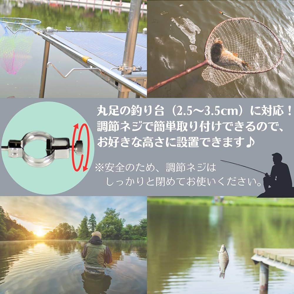 Amazon | 釣台 サイドハンガー 釣り台パーツ 2本セット ロッド