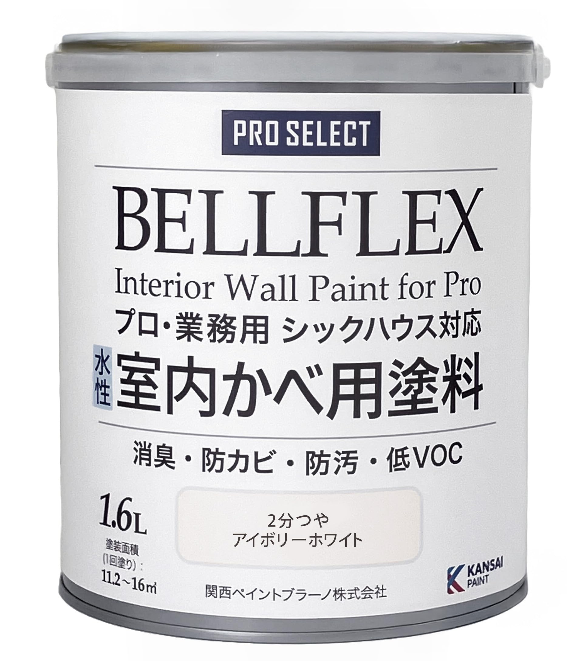 Pro Select Bellflex Interior Wall Paint, 1.6L