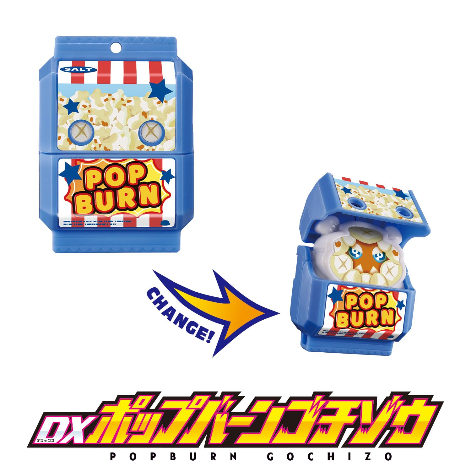 Amazon | DXポップバーンゴチゾウ 変身ベルトガヴ ゴチゾウ 店舗限定