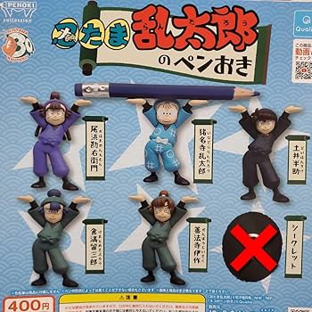 当時物 レア 忍たま乱太郎 キーチェーン フィギュア 全4種 まとめ売り 当時物 レア 忍たま乱太郎 キーチェーン フィギュア 全4種