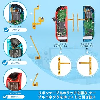 ミッキー 修理完了品 Amazon.co.jp: aninako switch lrボタン 修理 10 in 1 交換用部品