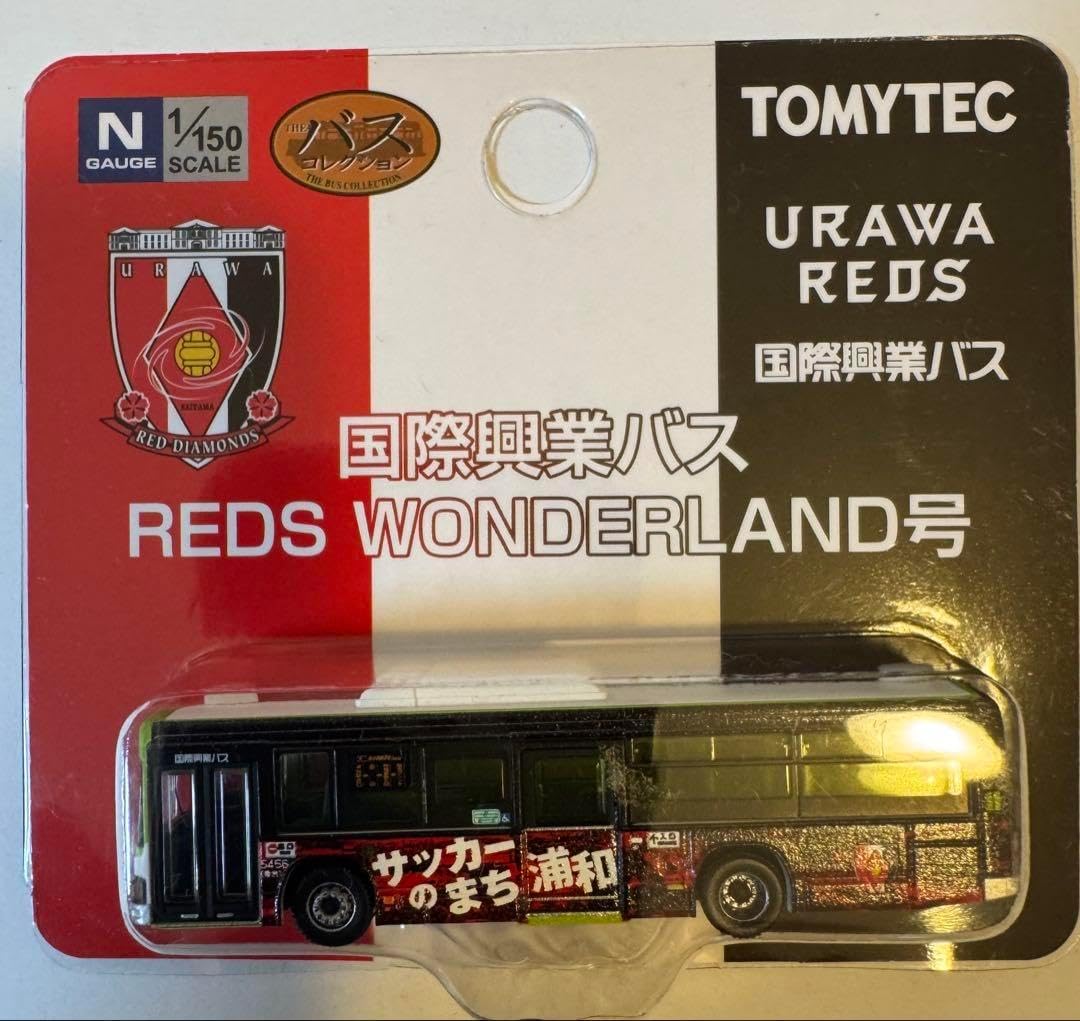 トミーテック ザ・バスコレクション 共同運行シリーズ 赤31系統 国際