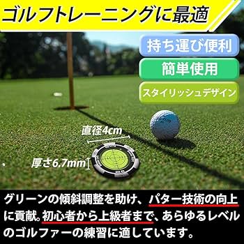 Amazon | ゴルフマーカー 水平器つき グリーンマーカー