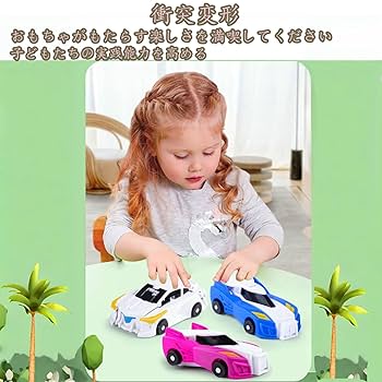 Amazon.co.jp: CBVRUKJ ユニコーン 車 合体 ユニコーン おもちゃ