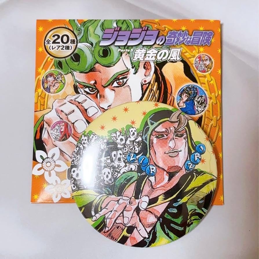 Amazon.co.jp: ジョジョの奇妙な冒険 荒木飛呂彦原画展 5部 缶