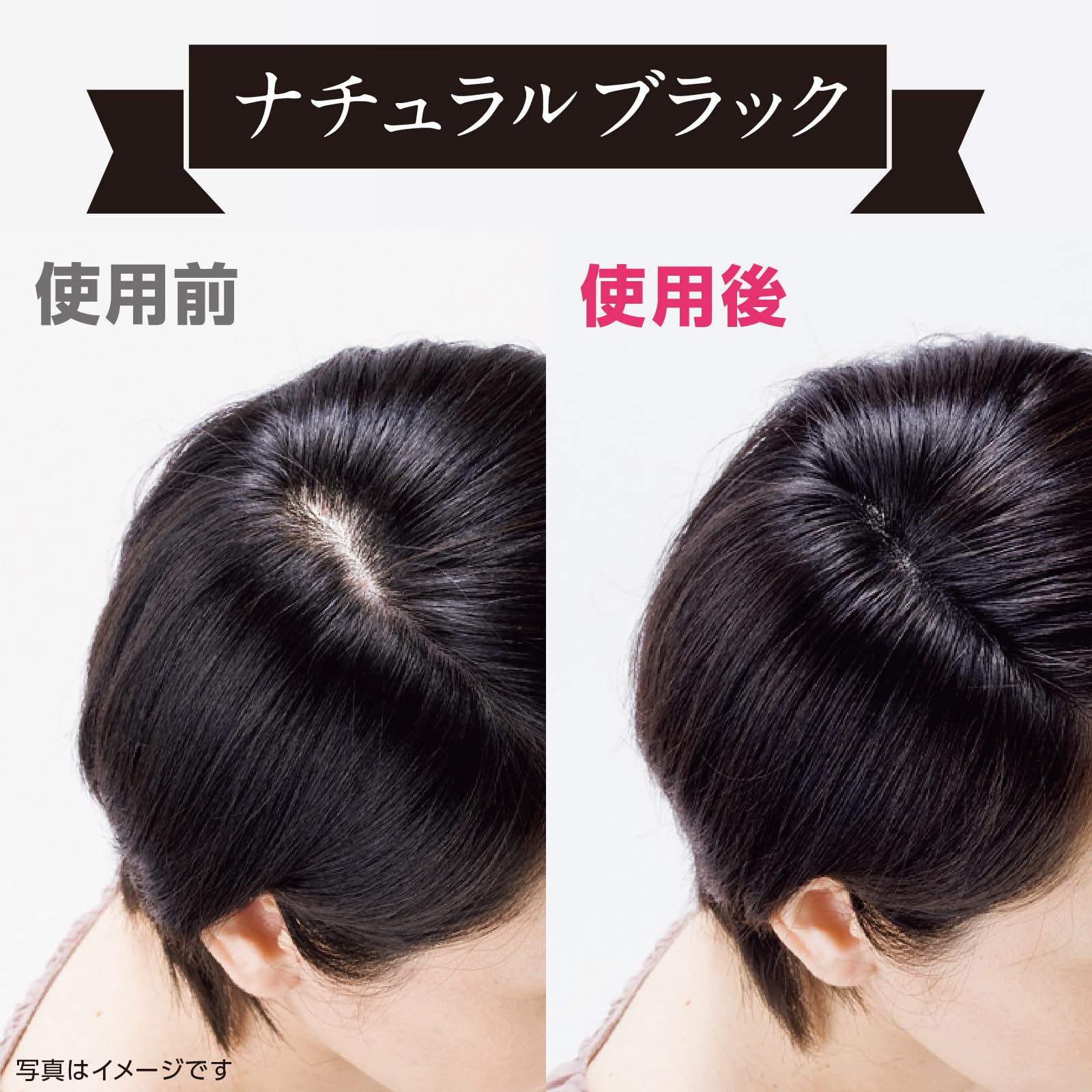 Amazon | パウダーレーベル ヘアファンデーション ナチュラルブラック