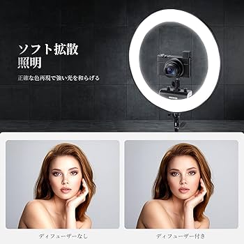 Amazon | NEEWER リングライトディフューザー RP18B Pro 18