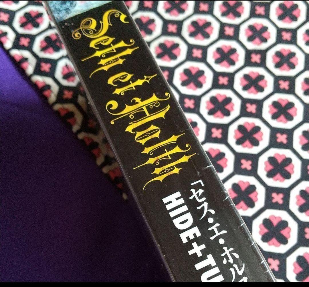 Amazon.co.jp: XJAPAN hide「Seth et Holth」VHS : 家電＆カメラ
