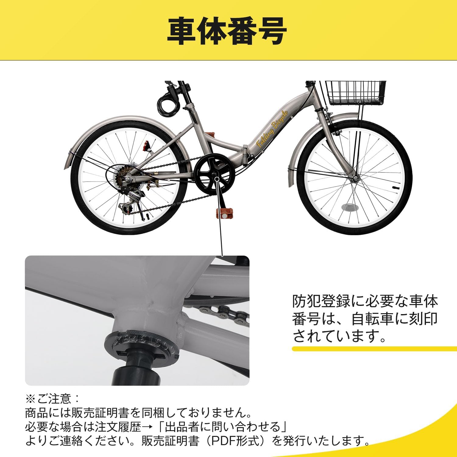 折畳み自転車 20インチ 軽量 素早く折畳可能 シマノ6段変速 高炭素鋼