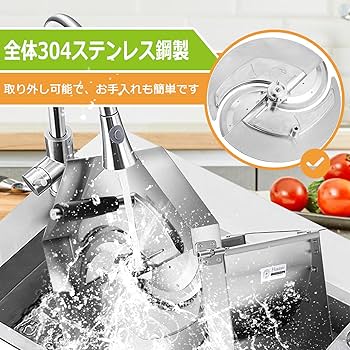 Huanyu 業務用野菜スライサー 手動 Amazon | Huanyu 野菜スライサー 業務用 厚さ0-7MM 千切り+