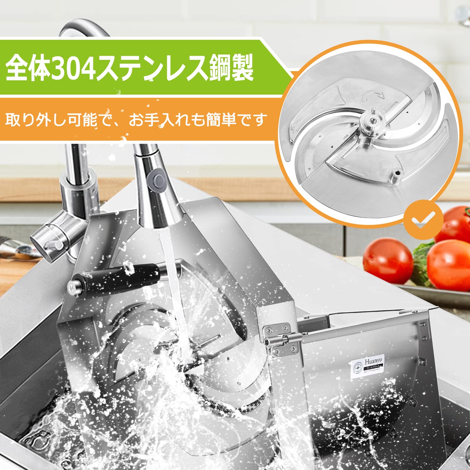 Huanyu 野菜スライサー 304ステンレス製 Amazon | Huanyu 野菜スライサー 業務用 手動 厚さ0-9MM調整 全体304