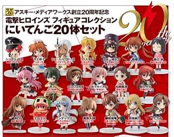 ⭐️極美品⭐️レア⭐️電撃ヒロインズ　フィギュアコレクションにいてんご20体セット新品 713-xYEsixL._UF350,350_QL50_.jpg