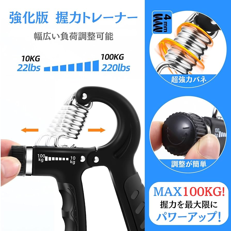 エックスグリッパー　握力強化　握力トレーニング Xグリッパー・ペダル式の特注品です。 ピンチトレーニングが