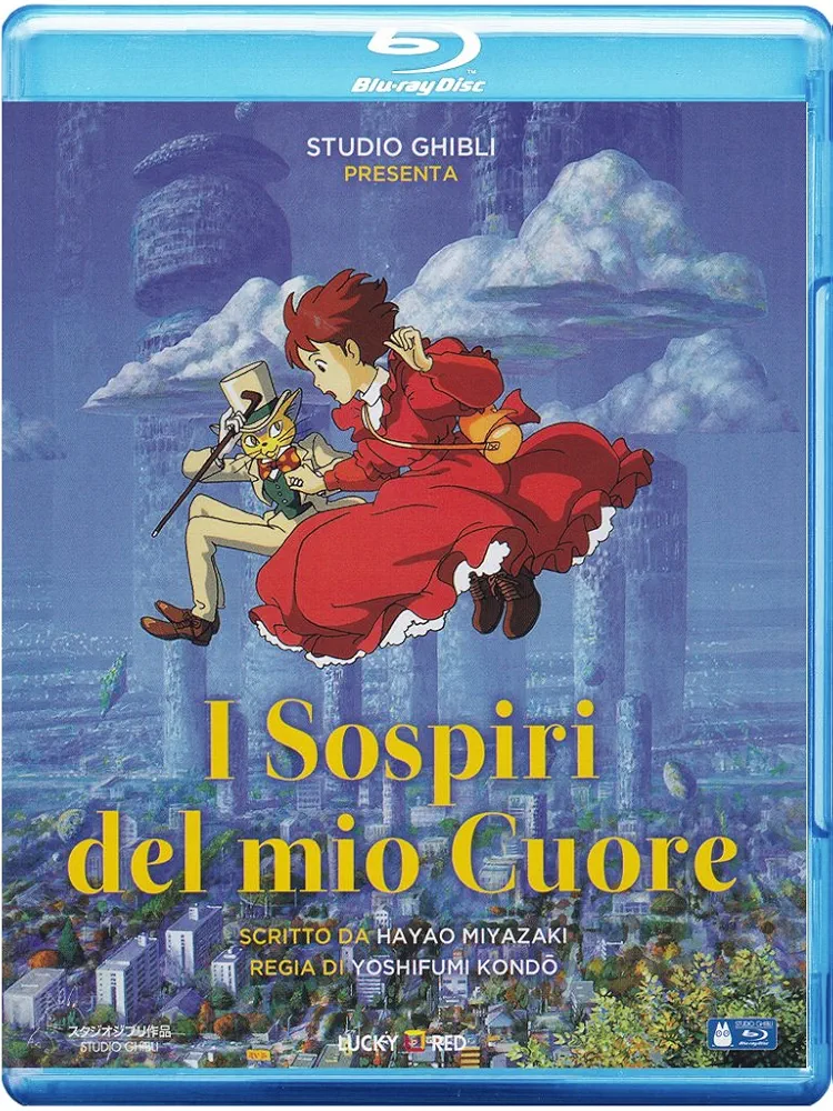 1 耳をすませば Blu-ray ジブリ 4959241712387 Amazon.co.jp: 耳をすませば [Blu-ray] : 近藤喜文: DVD